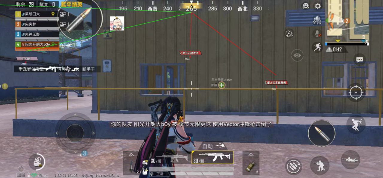 如何选择可靠的和平精英辅助？的配图，内容相关：如果想尝试辅助工具，建议先使用免费试用版，测试兼容性和效果。部分高端插件提供定制化设置，玩家可以根据...