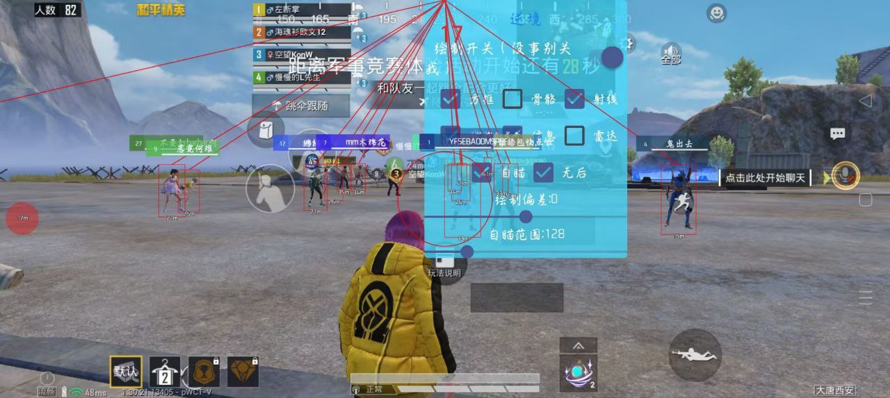 和平精英辅助工具的功能与优势的配图，内容相关：辅助工具一直存在争议，有人认为它破坏公平性，而另一部分玩家觉得“单机模式”或娱乐局使用无伤大雅。实际...